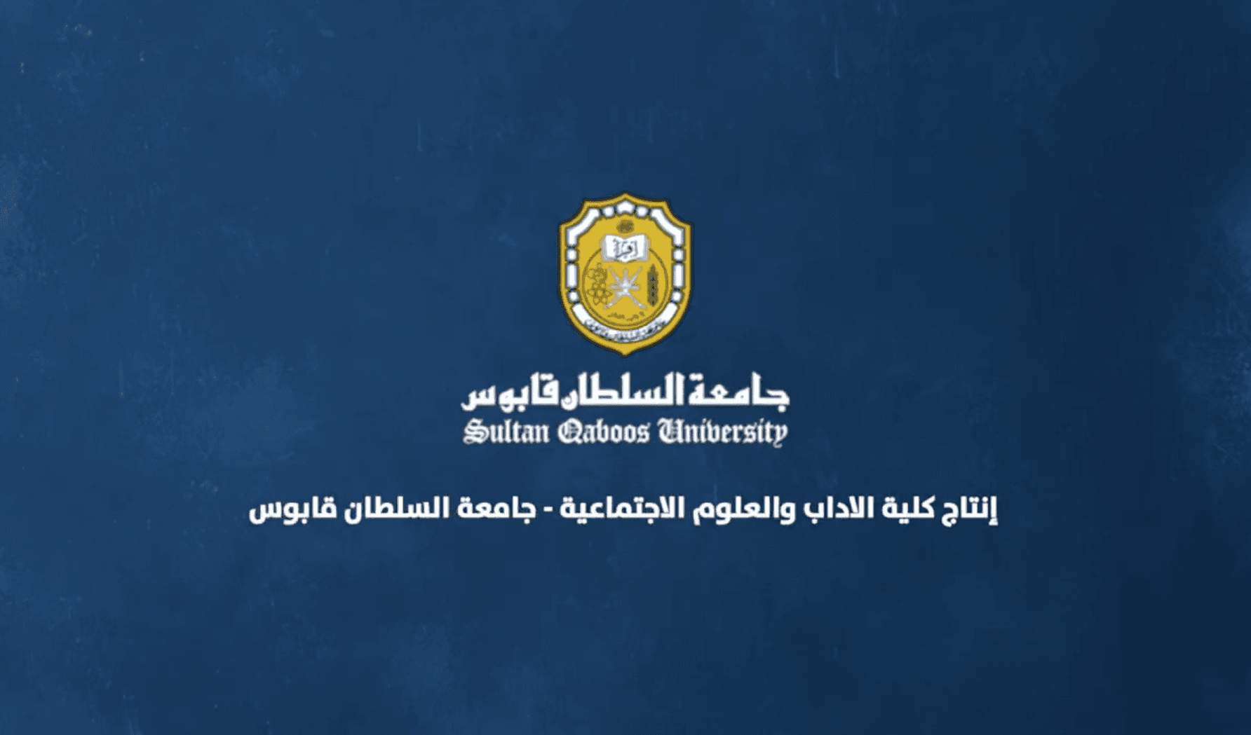 Motion graphics for the Translation Conference