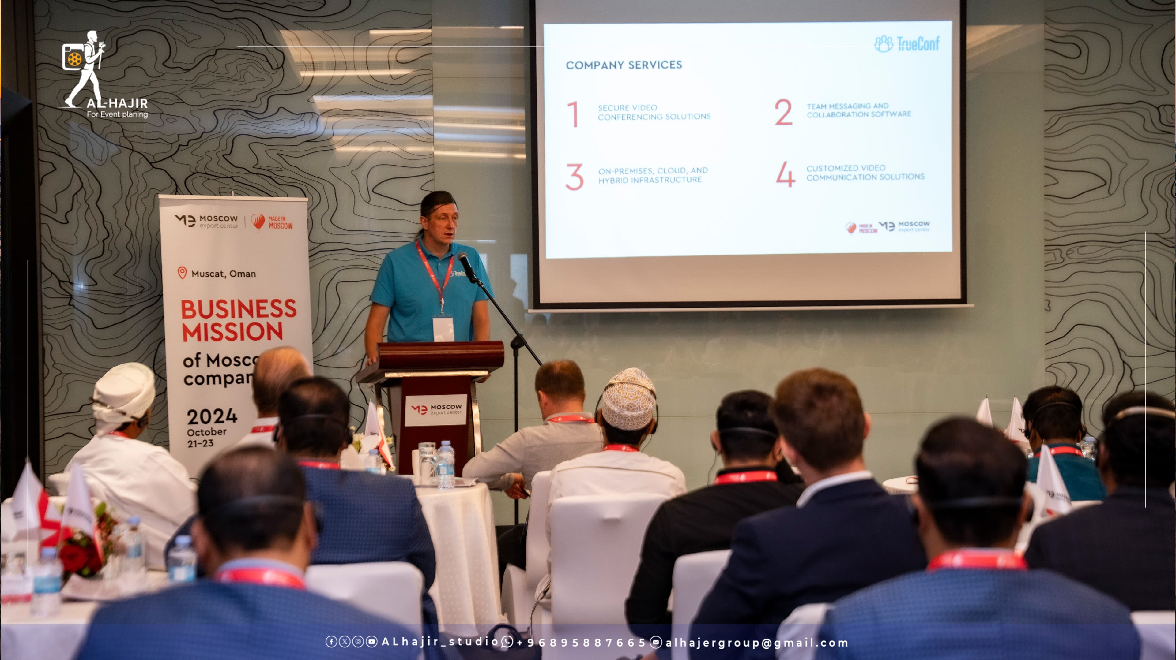 International Conference