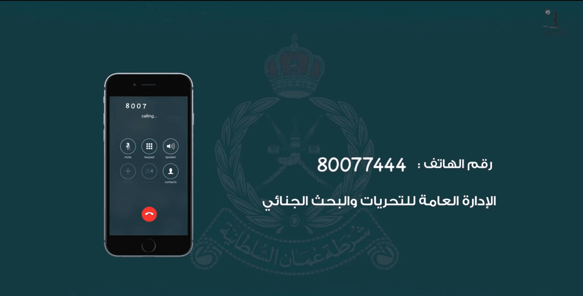 A short awareness film