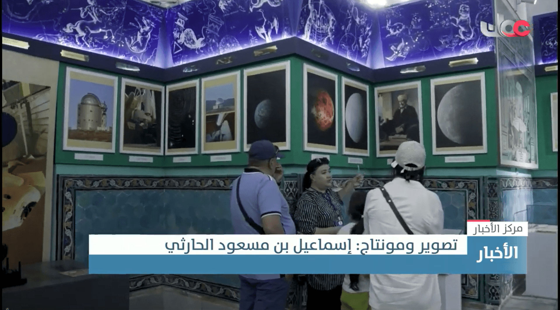 Uzbekistan is home to many scientists who have served humanity in various fields of science throughout history.