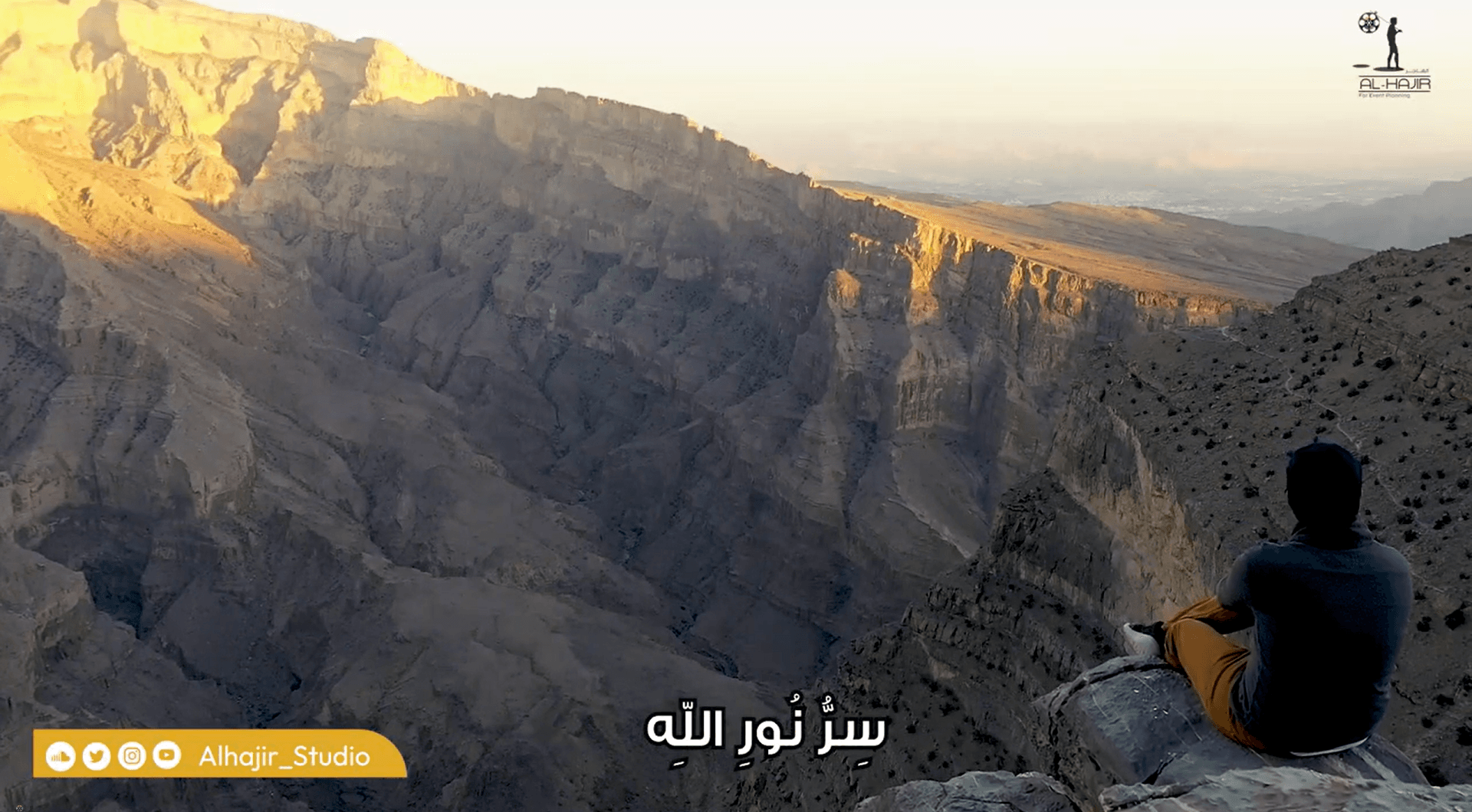 The secret of God's light