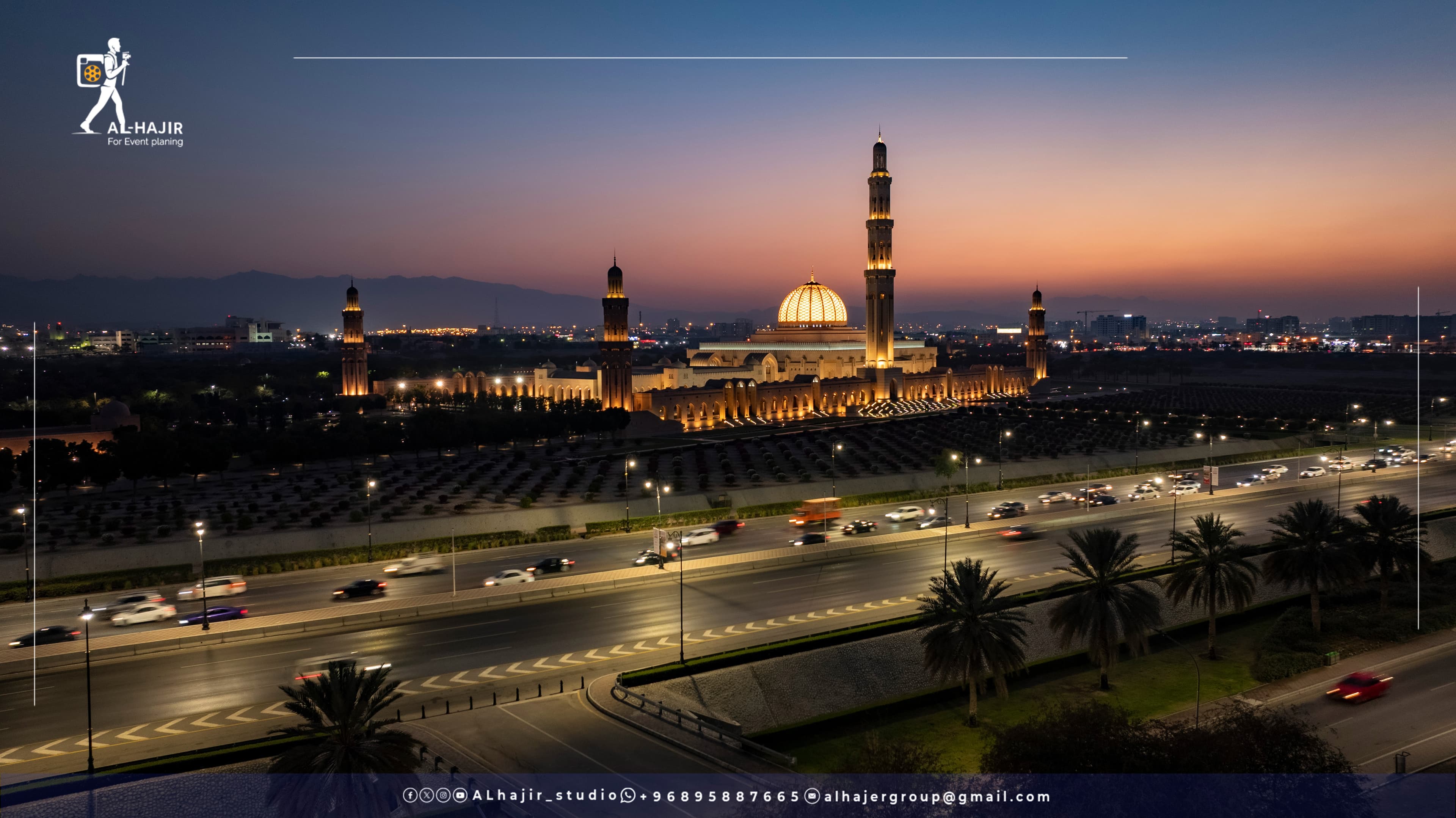 Sultan Qaboos Grand Mosque Library