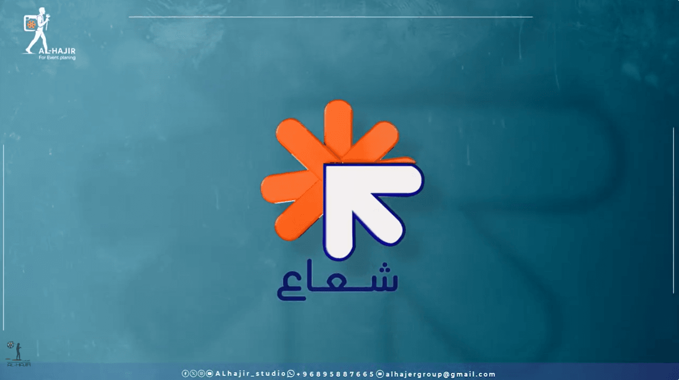 Shuaa platform - the Omani Research Repository